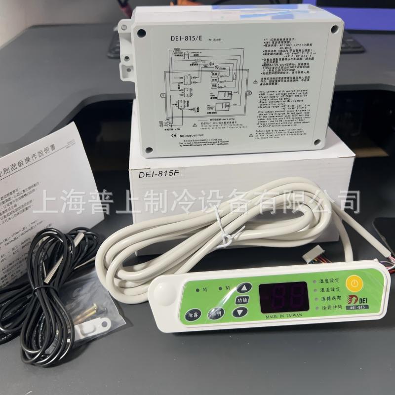 Taiwan's Dei-815E Microcomputer Temperature Controller for Refrigeration and Freezing, Suitable for Cake Display Cabinets and Freezers