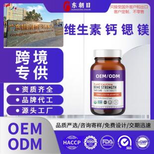 �}�a��Ƭ���Ǐ����ЙCֲ���}���S���� K2 + D3 + �V ��ʳ OEM����