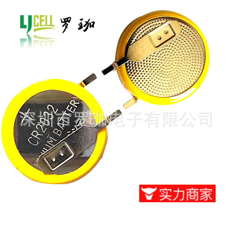 源头厂家CR2450带焊脚 CR2450纽扣电池 焊针/焊片/引线 纽扣电池