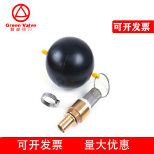 �S�~��������ySchwimmventil mit Bodenventil und 25-mm-Schlau