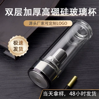 厂家直供加厚玻璃水杯活动广告礼品杯隔热可定logo印字双层玻璃杯