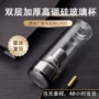 活动加厚印字双层礼品杯