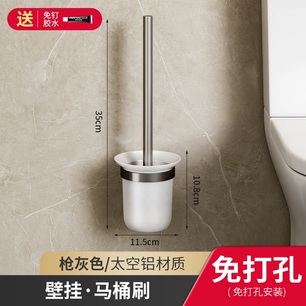 Gun ash-Toilet Brush (free of punching)