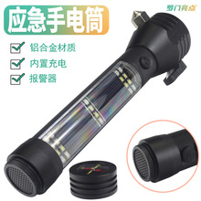 �_�T���c̫��ܳ�����Ͳ�๦�ܰ�ȫ�N܇�d��늑����늷��Q��