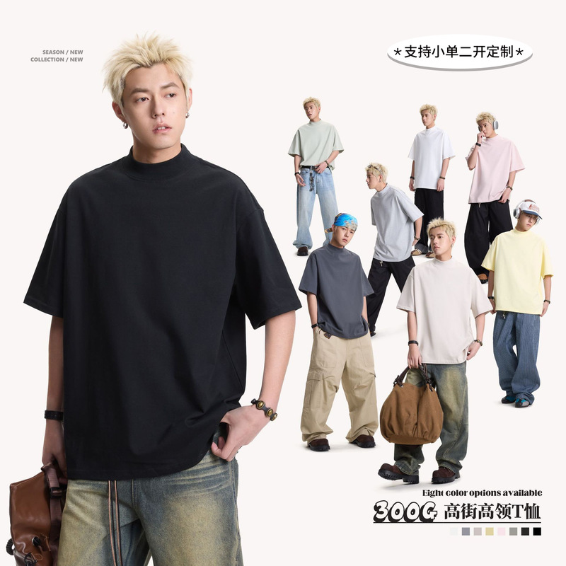 Cattee Solona Summer 250g Heavy Short-Sleeved Men's T-Shirt Pure Color Loose Versatile Bottoming Shirt Men's T-Shirt Summer