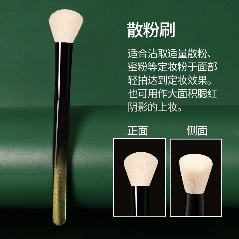 明星同款幻影系列24支组合套刷初学者柔软便携组合化妆刷一件代发|undefined