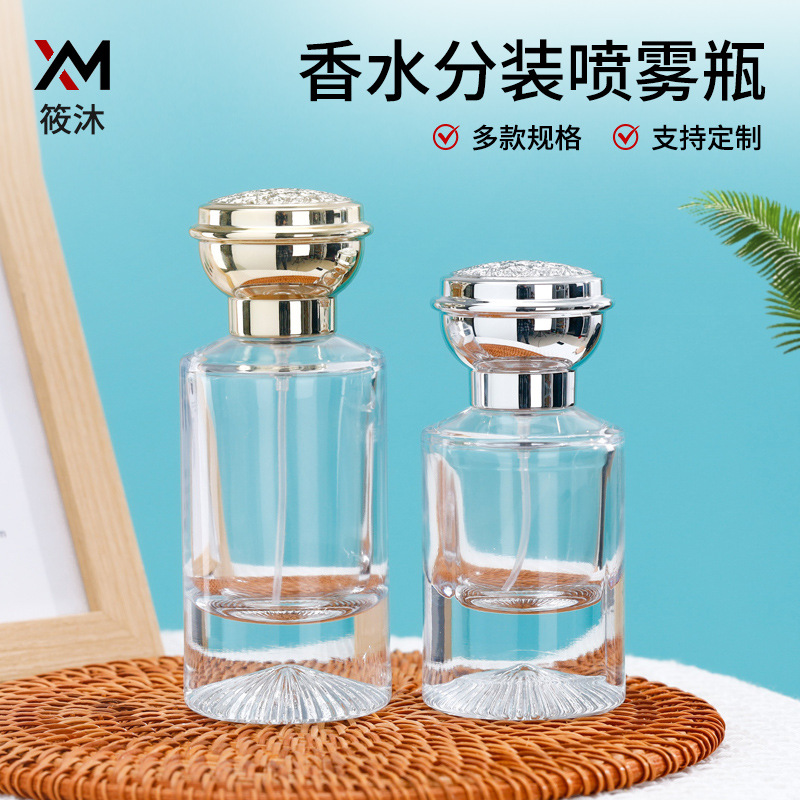 香水瓶子批发30ml50ml100ml旅行分装细雾瓶卡口透明香水喷雾瓶