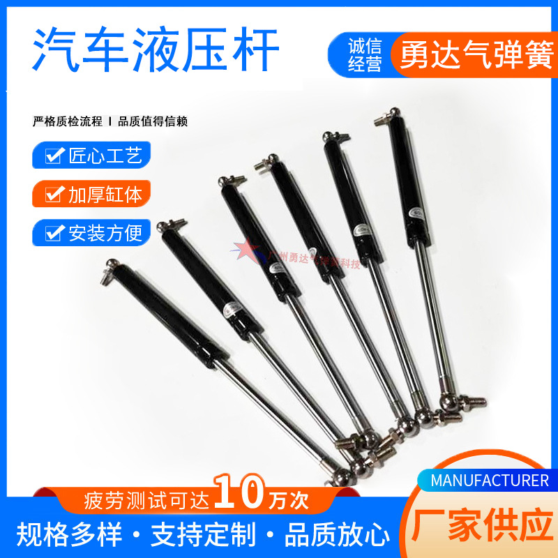厂家供应适用于军工机械用气弹簧  警车液压杆支撑杆  量大从优