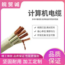 DJFFP��DJFFP2-3*2*1.5 ��ȼ�ߜ���|ZRB-DJYVP��ZRB-DJYP2V