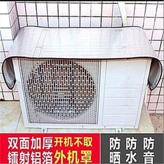 エアコン室外機保護カバー、取り付け不要、日焼け防止、断熱、雨よけ、防水カバー、防塵、耐腐食、1-10馬力ダストカバー