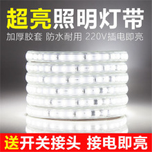 TRIAC220v����led��ճ10cm���÷�ˮ���������b� ����չ����픟�