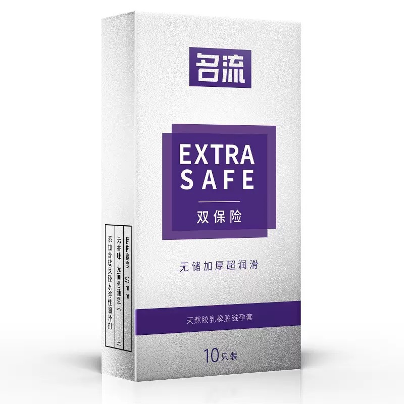 Celebrity double insurance 10 pack