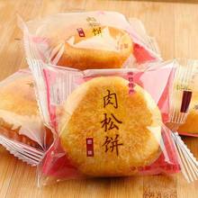 �����ɢ�b������������5����;G��ɸ��c��С�����e��ʳ