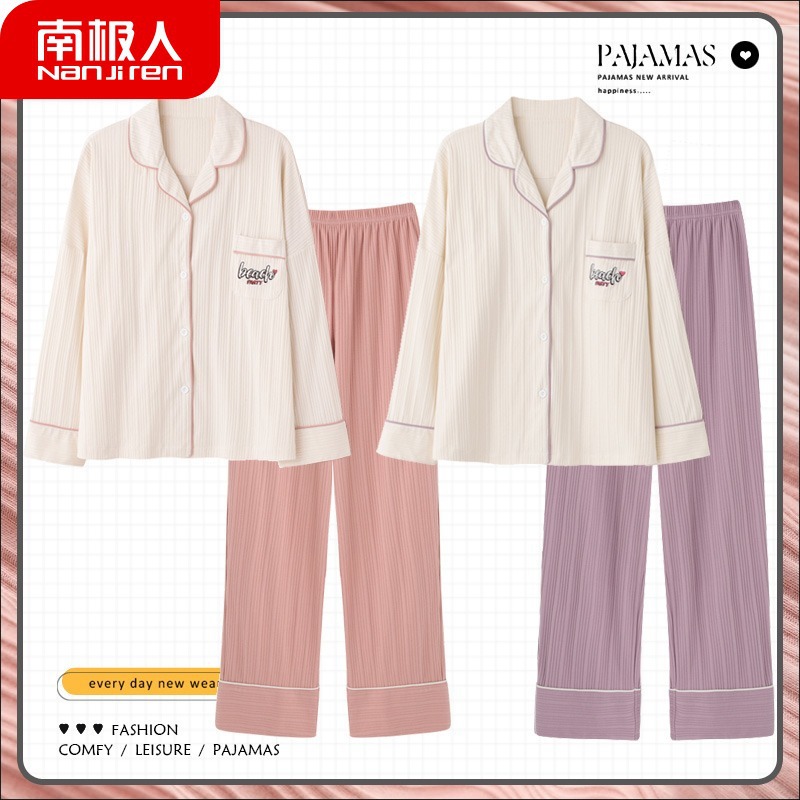 2024 pijamas de estilo nuevo para mujer primavera y otoño manga larga estilo delgado otoño e invierno servicio a domicilio novias y hermanas