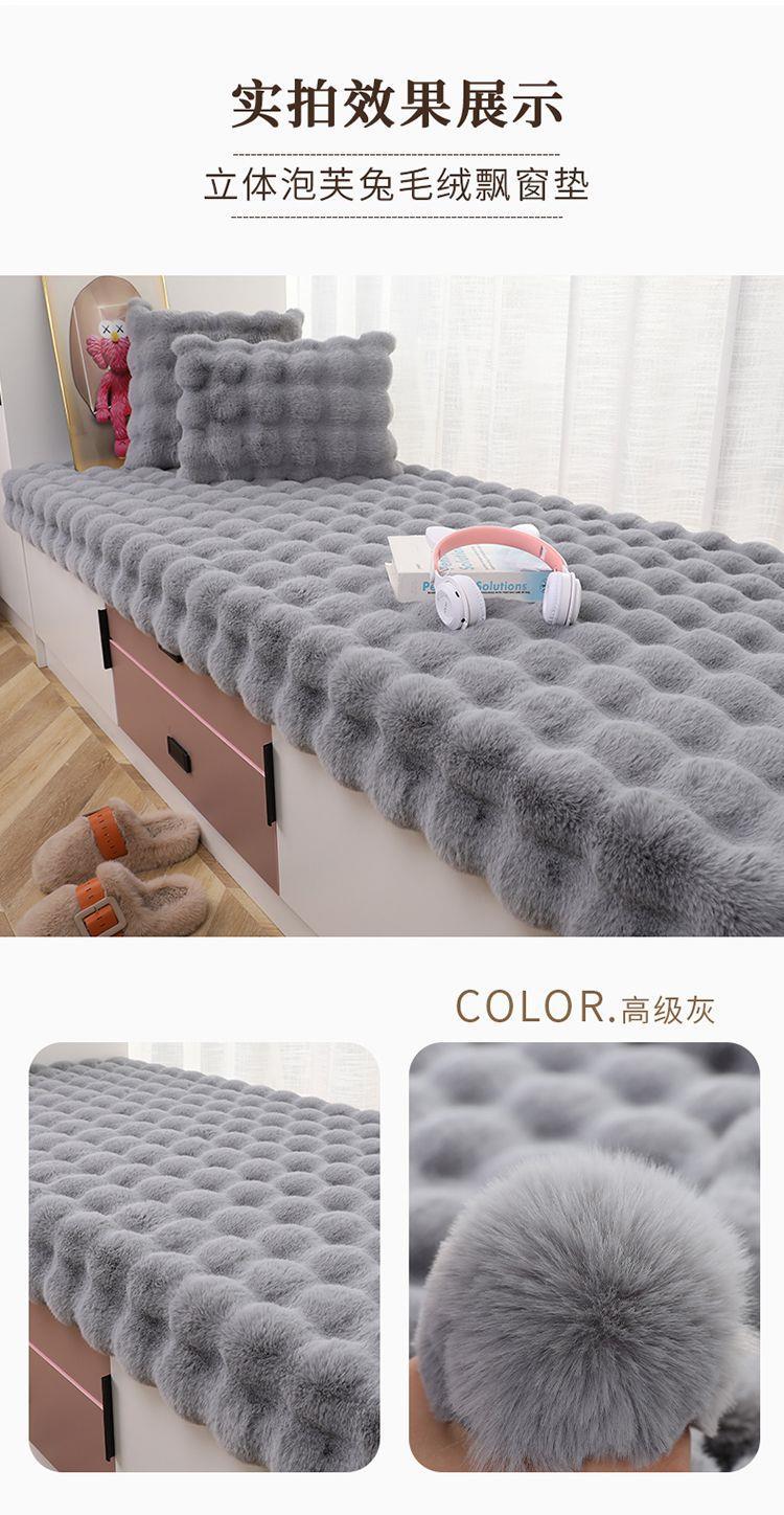 Carpet Door Mat Can Be Cut, Wabi-Sabi Style Carpet, Light Luxury Floor Mat, Silent Tatami Bay Window, Double-Sided Gray-White Carpet