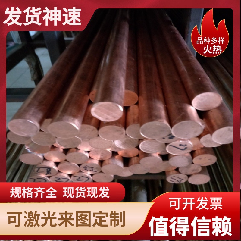 H62 H65 黄铜 管铜 毛细管精密铜管黄铜套薄厚壁T2紫铜管规格齐全
