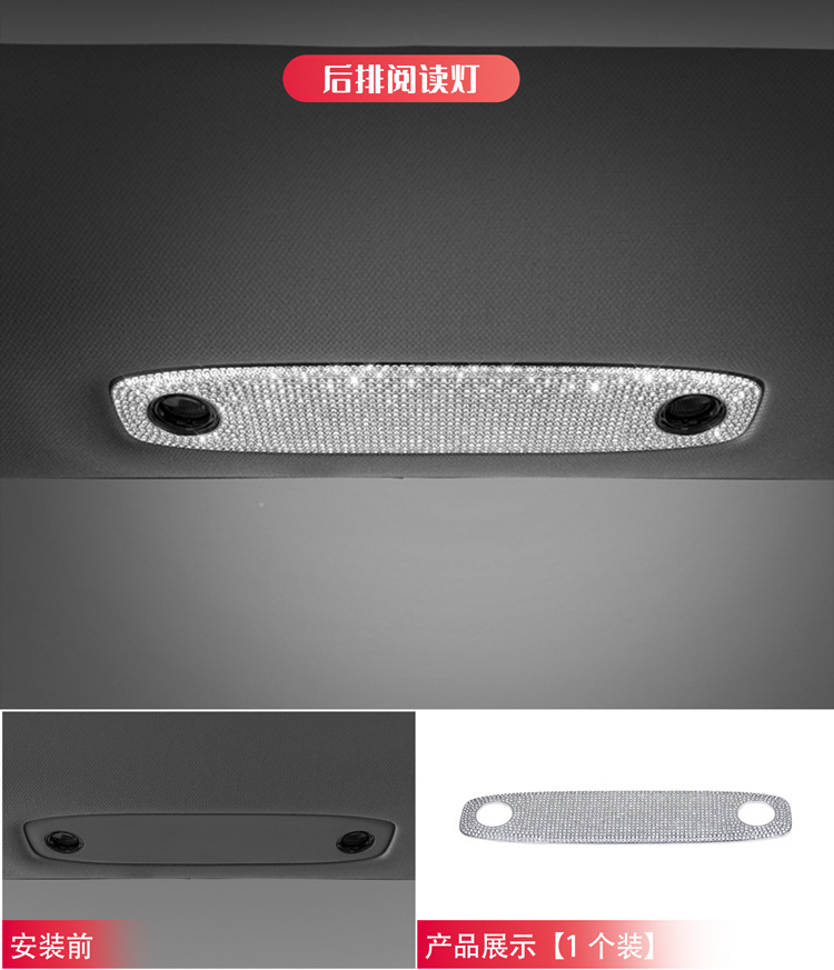 Suitable for Tesla model 3model y interior modification steering wheel door handle car logo diamond decoration sticker