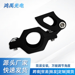 Motorcycle Spotlight Universal Bracket Clamp Single Hole Aluminum Alloy Bumper Guard Led Light Tube Clamp Extension Bracket