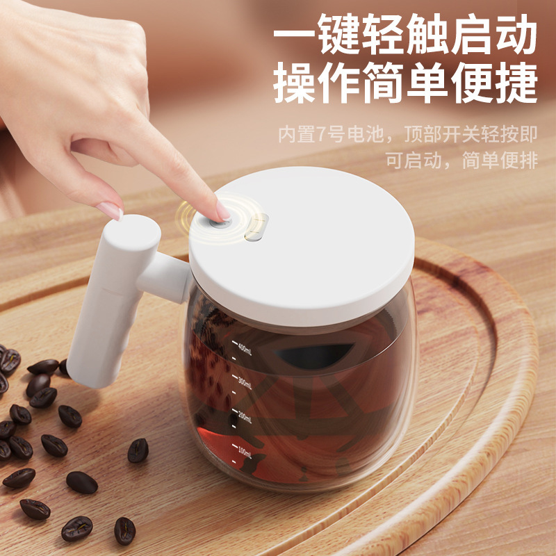 充電ガラス攪拌カップ新型コーヒーカップ家庭用飲料カップ卵茶攪拌カップ囲炉煮カップ|undefined