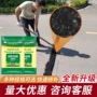 道路修复冷补市政修补料