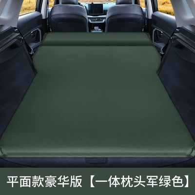 Air Cushion Bed Trunk Sleeping Vehicle-mounted inflatable bed - plane-deluxe-edition-one-pillow-army-green-suede-material