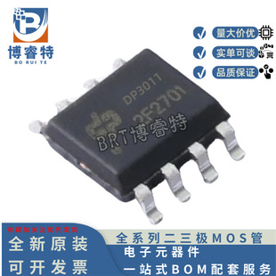 ����΢ DP3011 ���bSOP-8 N�ϵ�MOS�� ԭ�b�F؛ ����PN8504