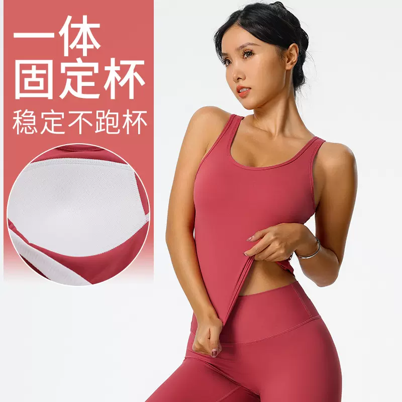欧美新品瑜伽背心女高强度防震跑步运动背心内置一体固定罩杯文胸
