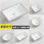 陶瓷台下盆嵌入式酒店卫生间阳台椭圆形方形洗手盆大小尺寸洗脸盆