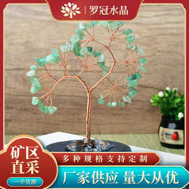 新款天然绿东陵水晶碎石发财树玛瑙片生命树摆件饰品树招财原石