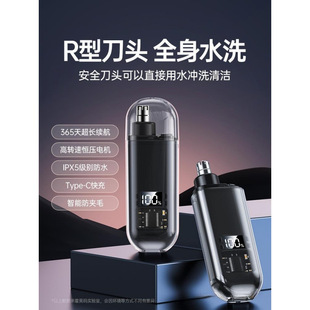Electric Nose Hair Trimmer for Men, Nose Hair Shaving Tool for Women, Nostril Trimmer, Nose Hair Remover, Nostril Hair Remover