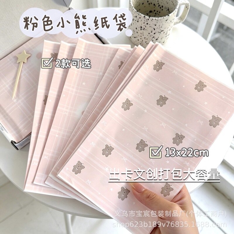 High-Appearance Pink Bear Paper Bag, Instagram-Style Card Packaging Bag, Cartoon Girly Pink Kraft Paper Bag