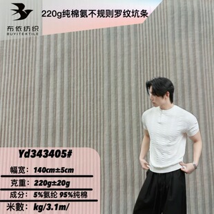 220g���ް���Ҏ�t�_�y�ӗl ������Ů�bt�����ċ냺ͯ�b˯��ѝ�Ҽ�