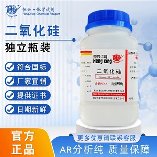 �a�d�������������AR500g����һ������Wԇ��ԭ��ʯӢɰ��ĩ�w��