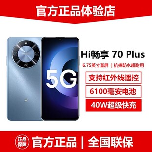 �¿�Hi����70 Plus ȫ�Wͨ5G�����֙C�t�⾀6100����40W