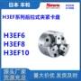 日本拉式h3ef10h3ef6卡盘