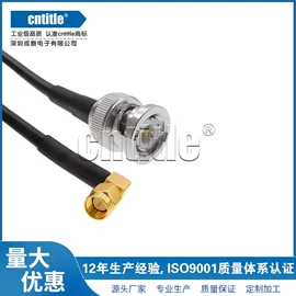 连接器;射频电缆