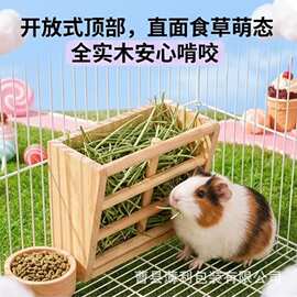 跨境爆款挂笼式笼内兔子干饭草架防撒垂耳兔侏儒兔原木造景喂食架