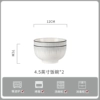 [High temperature underglaze color fine porcelain] 2 4.5-inch rice bowls