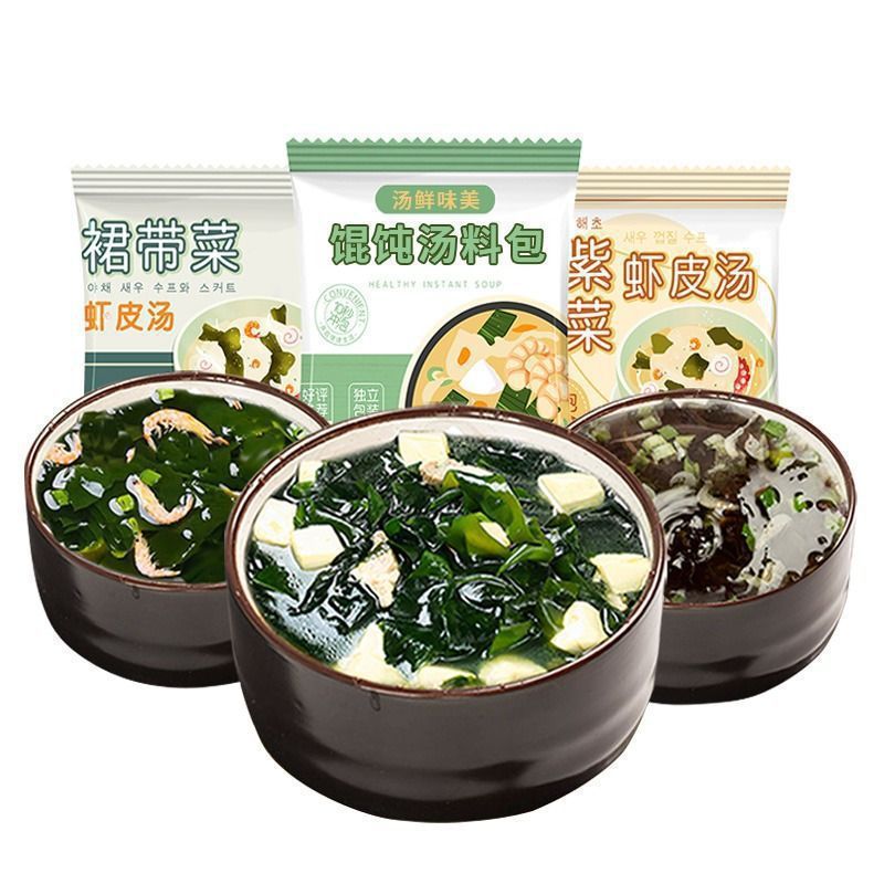 汤料包海带紫菜汤群虾皮速食汤冲泡小包压缩轻食即食旗舰店裙带菜|undefined