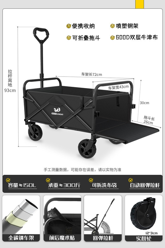 Jiangyu キャンピングカー折りたたみトロリー屋外キャンプカーポータブル屋台トロリー子供用リクライニングピクニックキャンピングカー|undefined