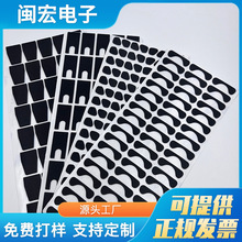 �W�񉺼yEVA���޷����z�|eva�ܷ�p�𾏛_���z��ճ�_�|