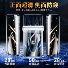 紅米k70e防窺水凝膜k60全屏k50手機膜k40s保護膜k30i適用pro高清+