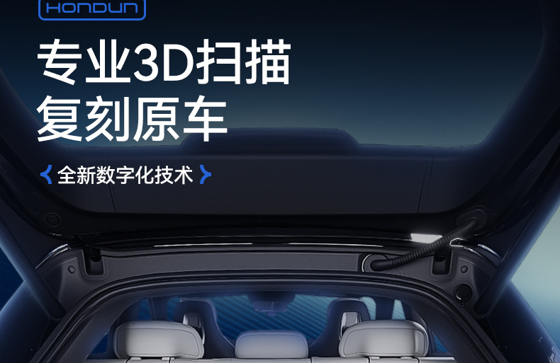 Suitable for Xpeng G6 Trunk Mat Tpe25 New Special Integrated Trunk Mat Interior Modification Supplies 24