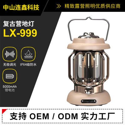 Retro Camping lights outdoors USB Hand lamp LED Battery charge Atmosphere lamp Campsite Home Tent a chandelier