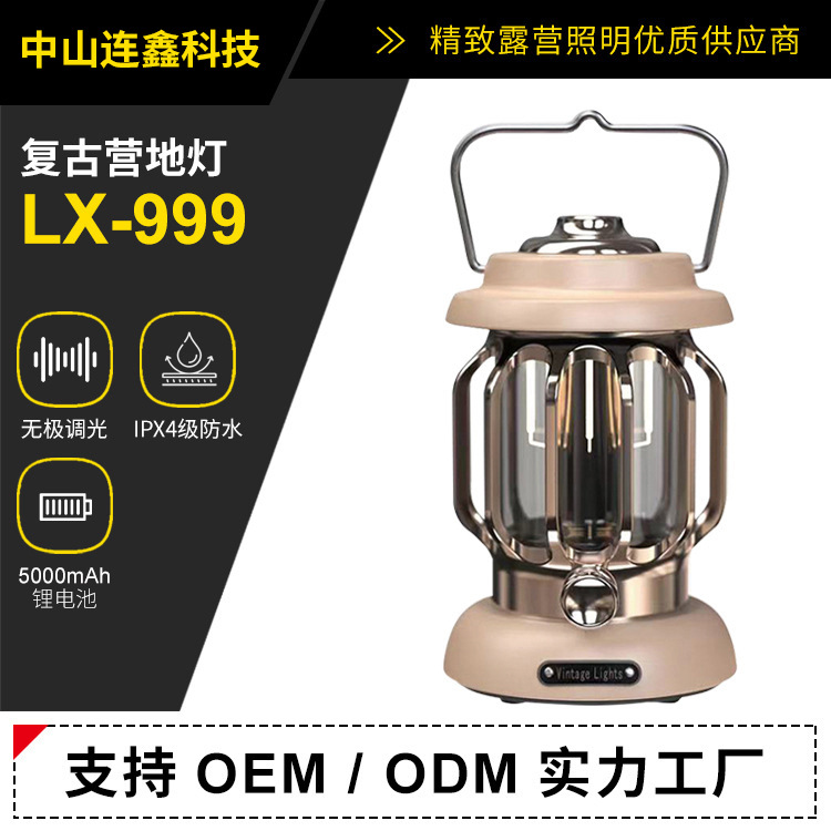 Retro Camping lights outdoors USB Hand lamp LED Battery charge Atmosphere lamp Campsite Home Tent a chandelier