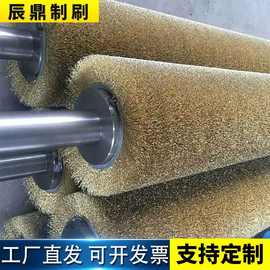 钢丝刷辊工业机械抛光辊刷除锈打磨缠绕式尼龙丝刷辊不锈钢丝刷辊