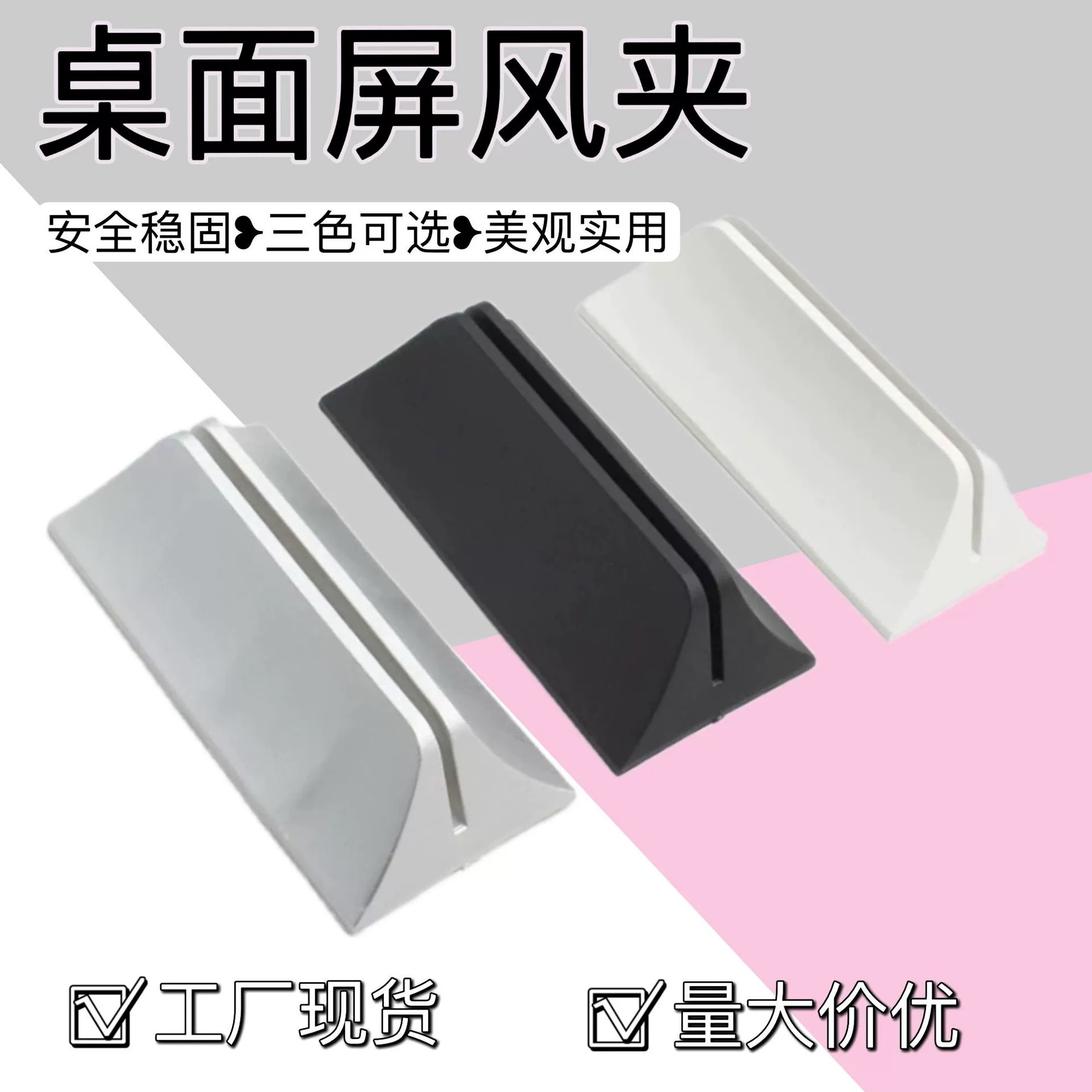 Зажим для экрана без перфорации, регулируемый настольный мобильный зажим без перфорации, стеклянная фиксированная деревянная рамка стола, перегородка