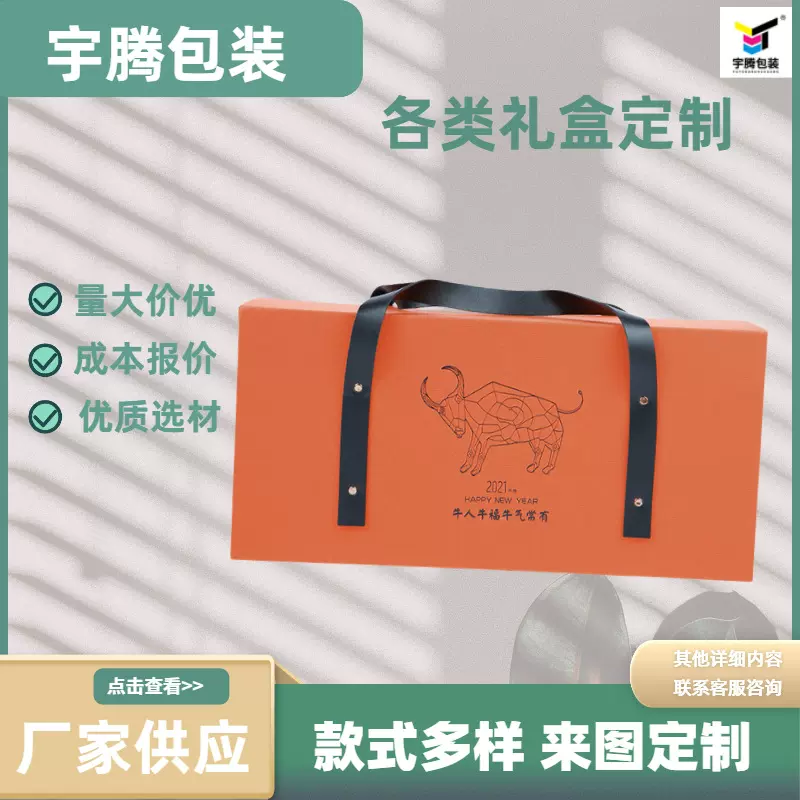 手提便携式礼品盒包装定制单只双支红酒翻盖礼盒可印LOGO批发