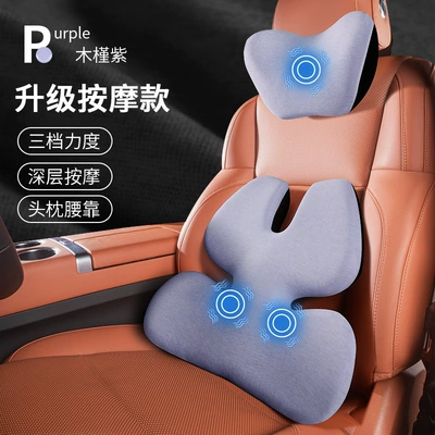 Waist support – Support Back Cushion Electric Headrest - hibiscus-purple-high-qualityelectric-massage-model-headrest-lumbar-support