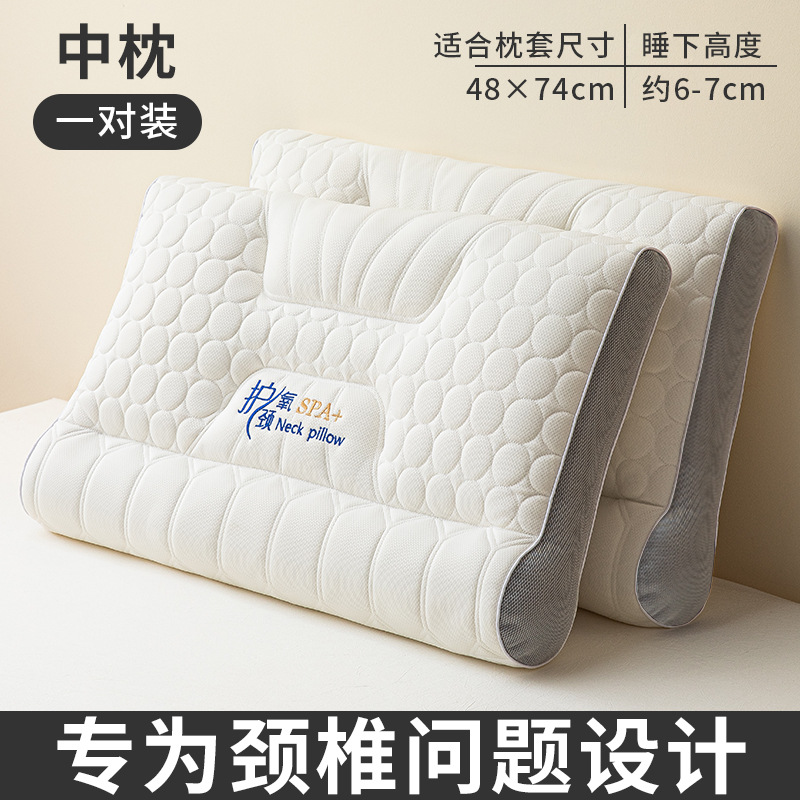 almohada de látex de columna vertebral cervical anti-tracción para dormitorio de estudiantes para una sola persona para dormir especial para adultos para el hogar para hombres